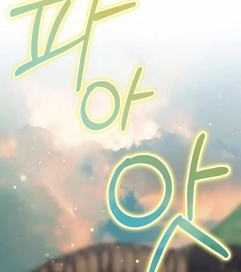 Kẻ Phán Quyết - Ending Maker Chap 50 - Next Chap 51