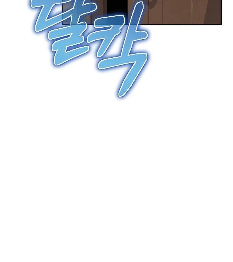 Kẻ Phán Quyết - Ending Maker Chap 52 - Next Chap 53
