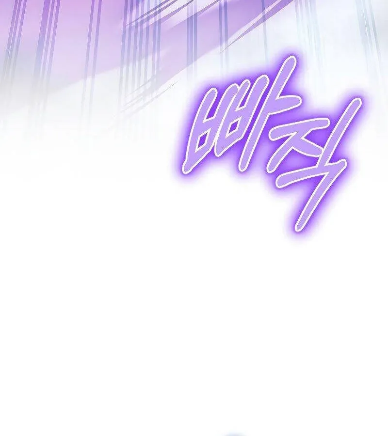 Kẻ Phán Quyết - Ending Maker Chap 52 - Next Chap 53