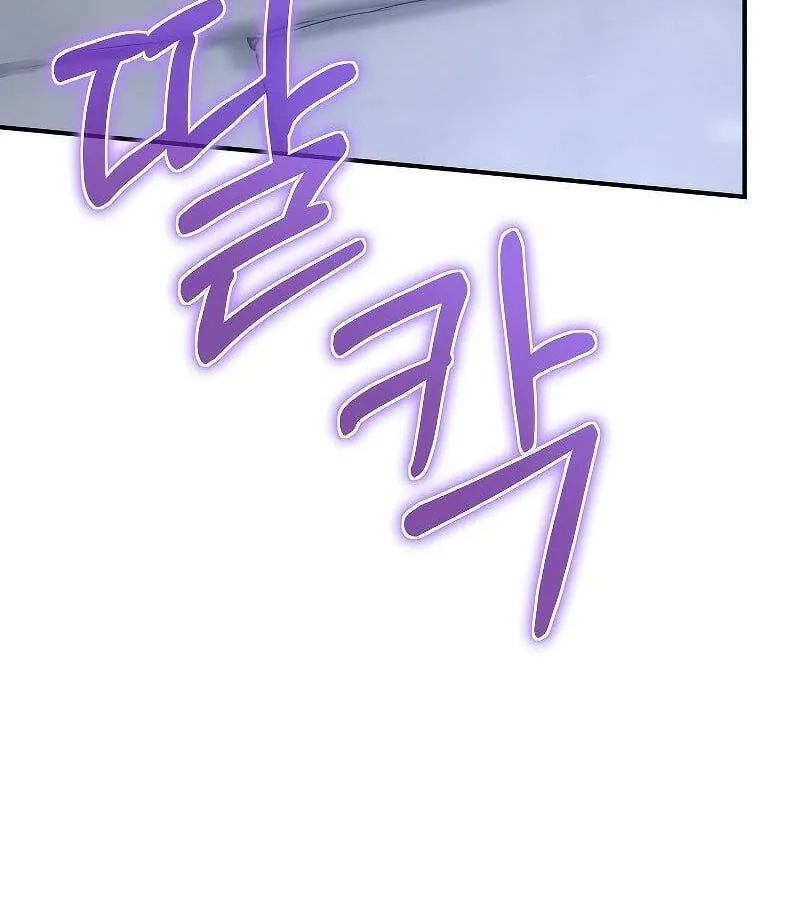 Kẻ Phán Quyết - Ending Maker Chap 52 - Next Chap 53