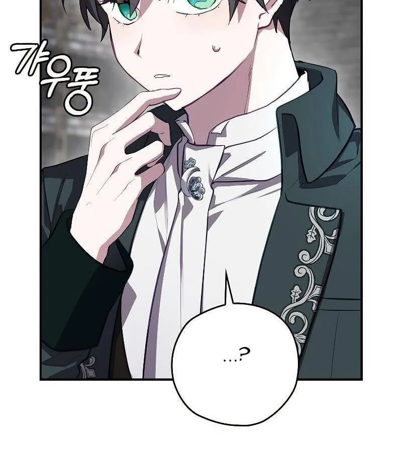 Kẻ Phán Quyết - Ending Maker Chap 52 - Next Chap 53