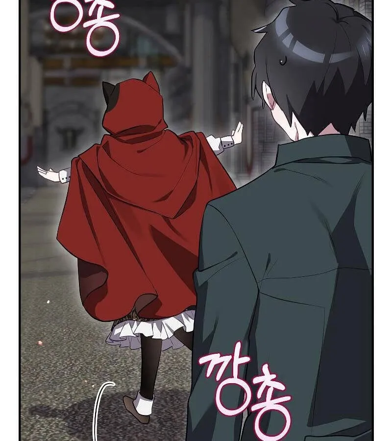 Kẻ Phán Quyết - Ending Maker Chap 52 - Next Chap 53