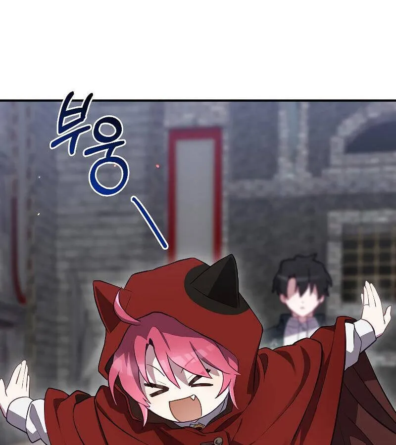 Kẻ Phán Quyết - Ending Maker Chap 52 - Next Chap 53