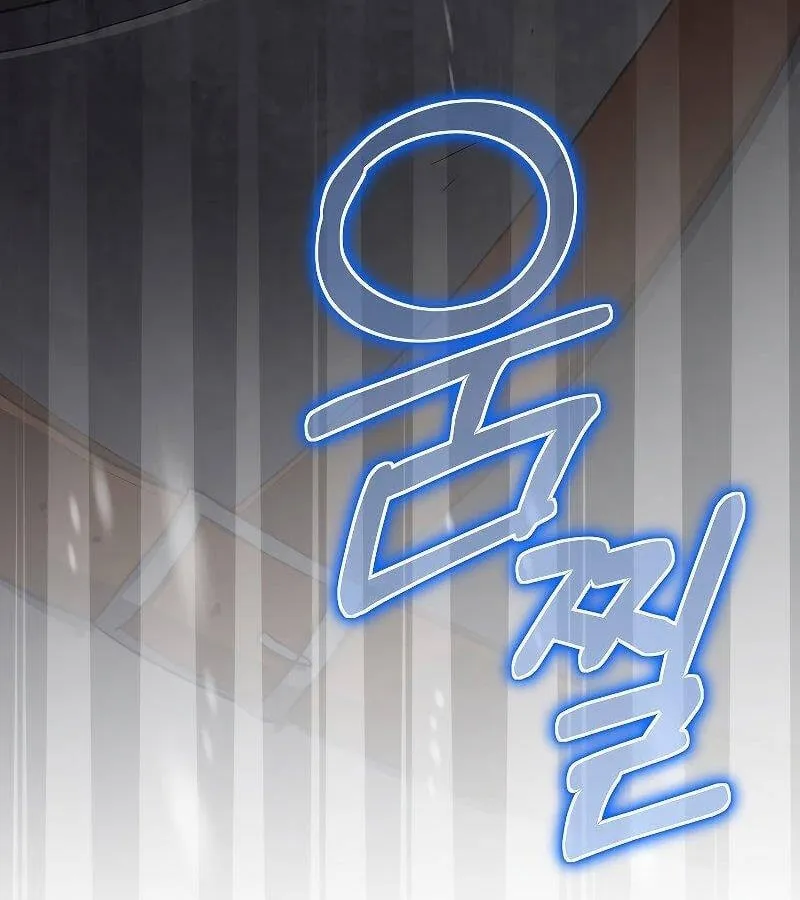 Kẻ Phán Quyết - Ending Maker Chap 52 - Next Chap 53