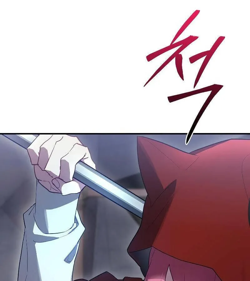 Kẻ Phán Quyết - Ending Maker Chap 53 - Next Chap 54