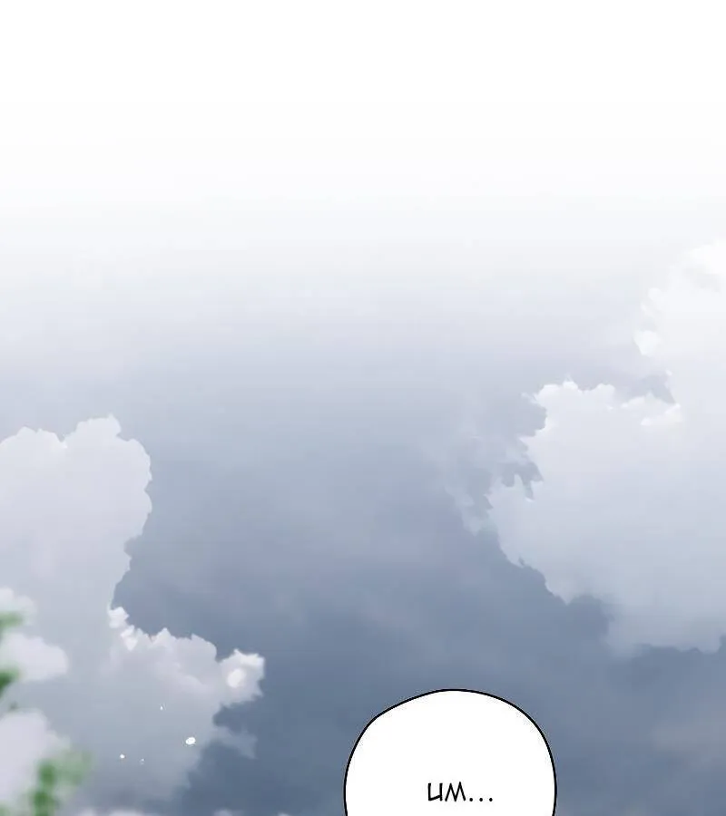 Kẻ Phán Quyết - Ending Maker Chap 53 - Next Chap 54