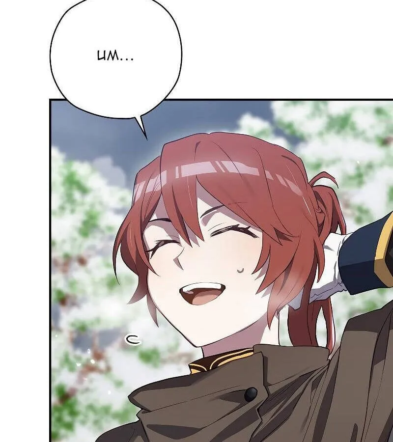Kẻ Phán Quyết - Ending Maker Chap 53 - Next Chap 54