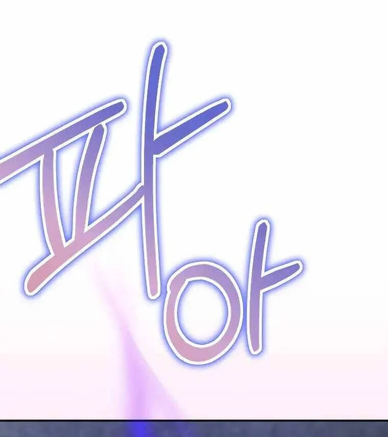 Kẻ Phán Quyết - Ending Maker Chap 54 - Next Chap 55
