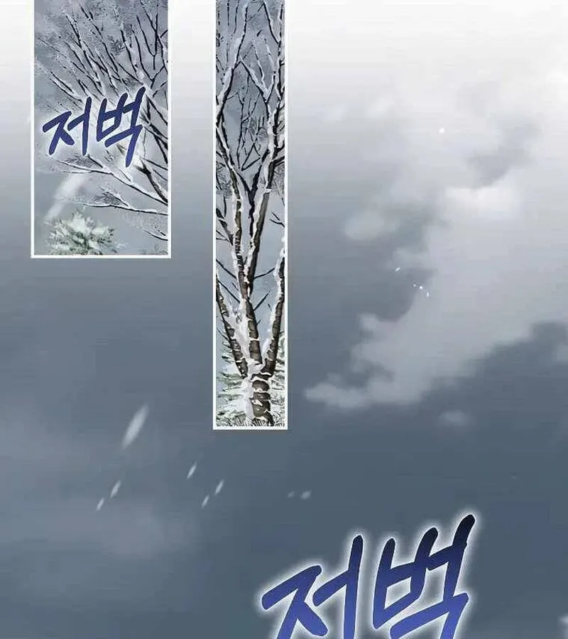 Kẻ Phán Quyết - Ending Maker Chap 54 - Next Chap 55