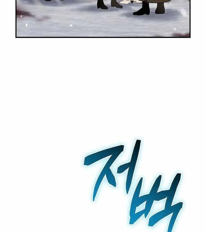 Kẻ Phán Quyết - Ending Maker Chap 54 - Next Chap 55
