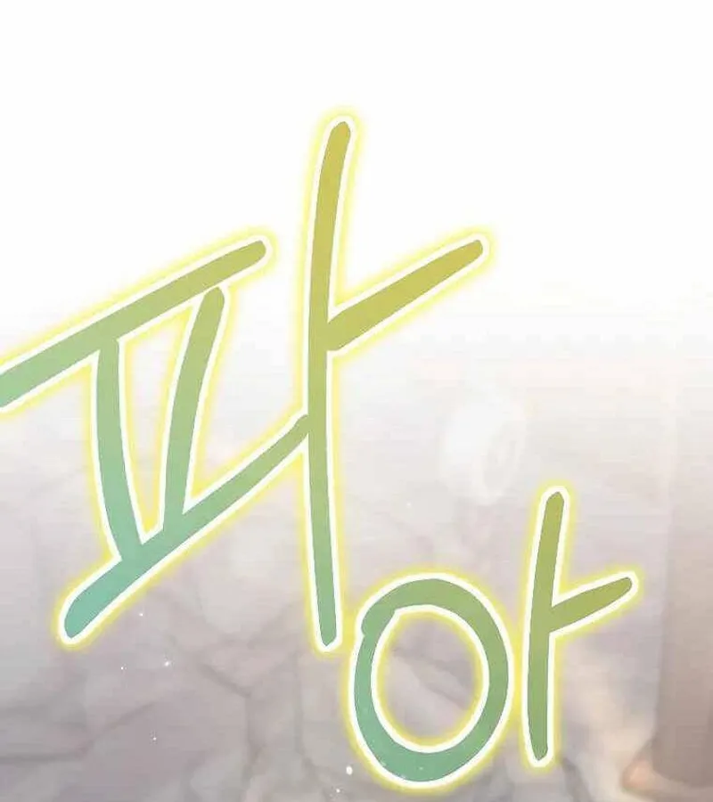 Kẻ Phán Quyết - Ending Maker Chap 54 - Next Chap 55