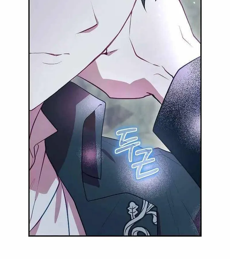 Kẻ Phán Quyết - Ending Maker Chap 54 - Next Chap 55