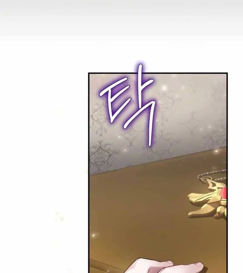 Kẻ Phán Quyết - Ending Maker Chap 6 - Next Chap 7