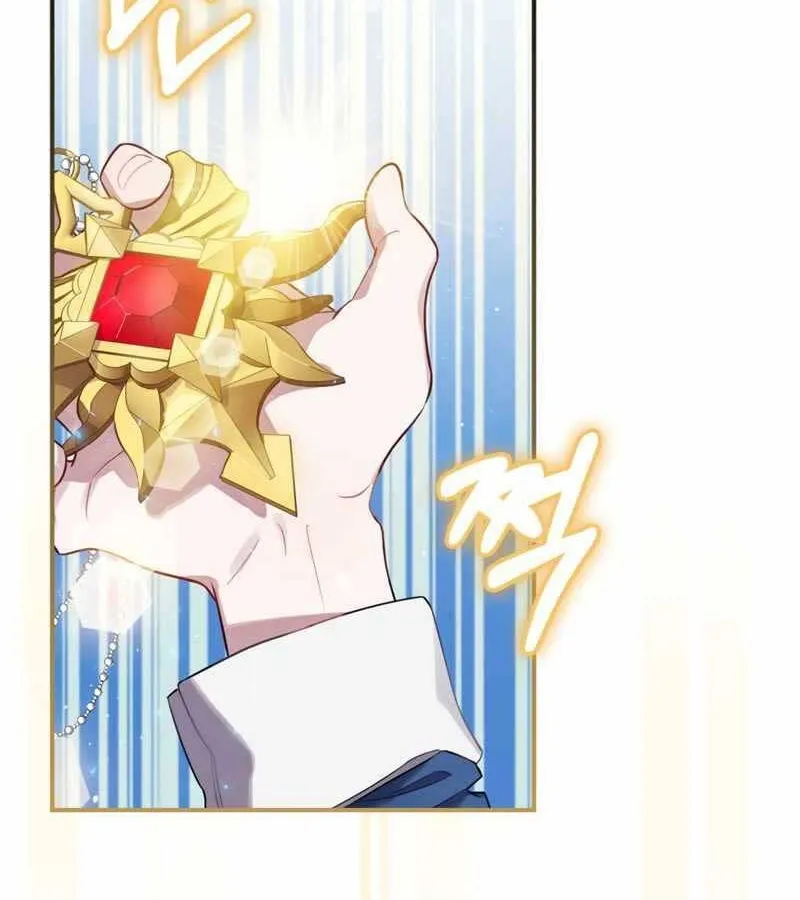 Kẻ Phán Quyết - Ending Maker Chap 6 - Next Chap 7