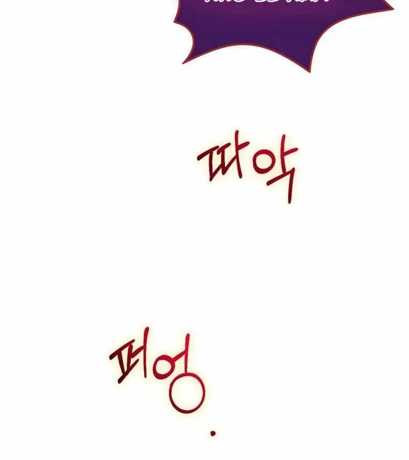 Kẻ Phán Quyết - Ending Maker Chap 6 - Next Chap 7