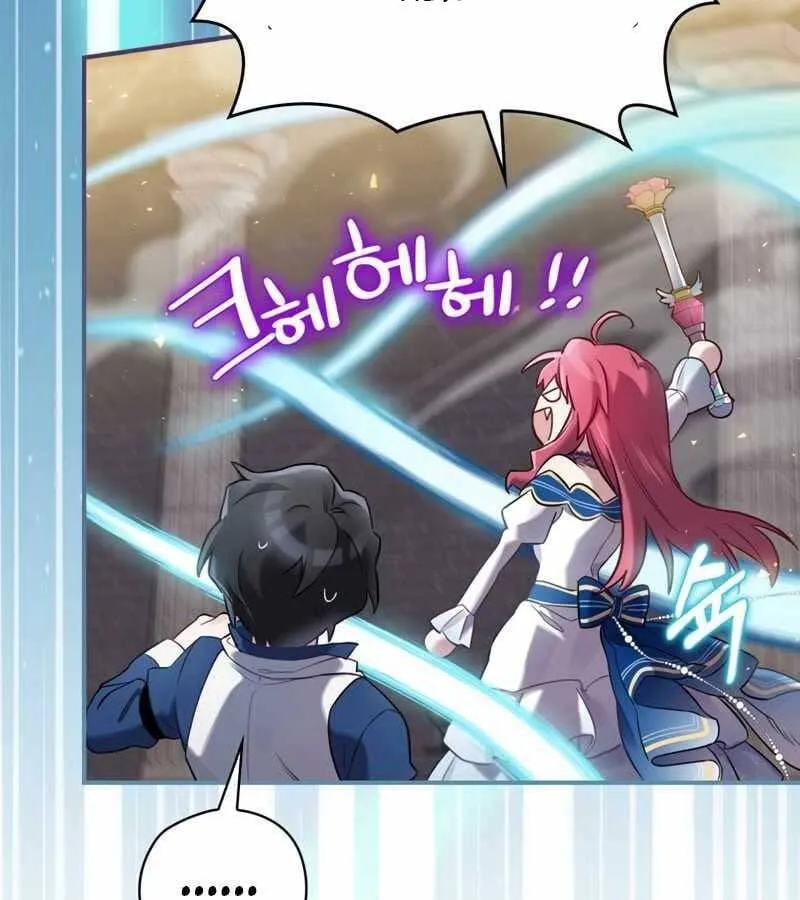 Kẻ Phán Quyết - Ending Maker Chap 6 - Next Chap 7