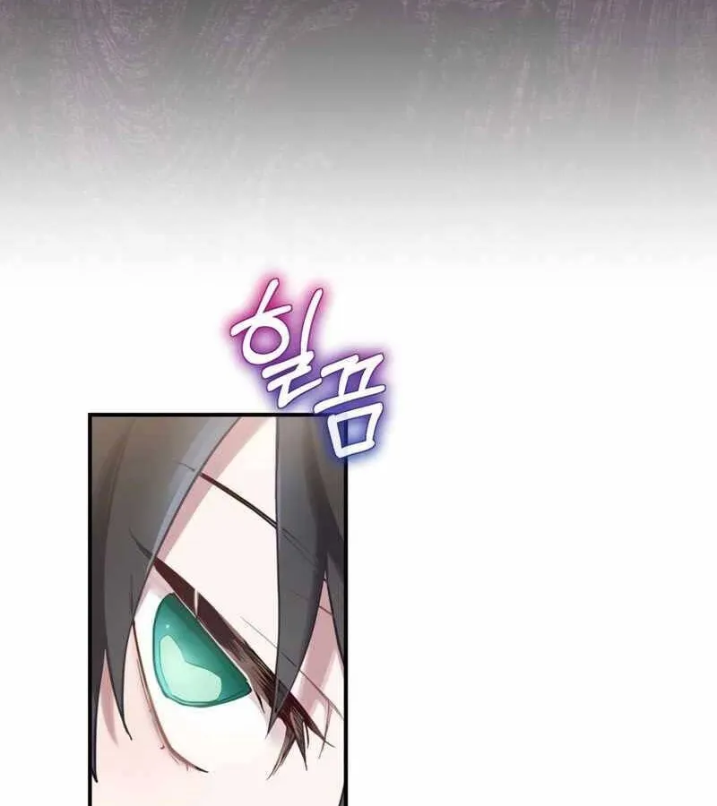 Kẻ Phán Quyết - Ending Maker Chap 6 - Next Chap 7