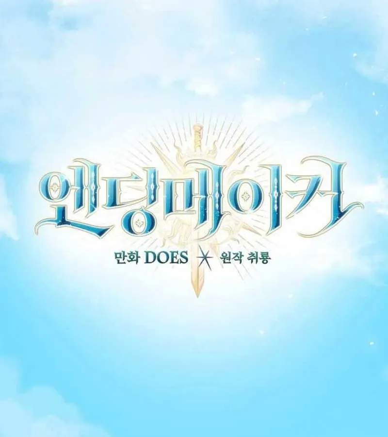 Kẻ Phán Quyết - Ending Maker Chap 7 - Next Chap 8