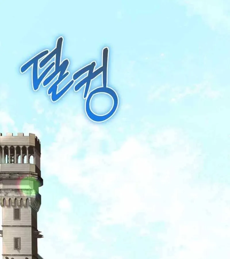 Kẻ Phán Quyết - Ending Maker Chap 7 - Next Chap 8