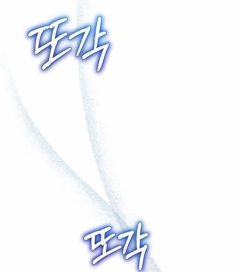 Kẻ Phán Quyết - Ending Maker Chap 7 - Next Chap 8
