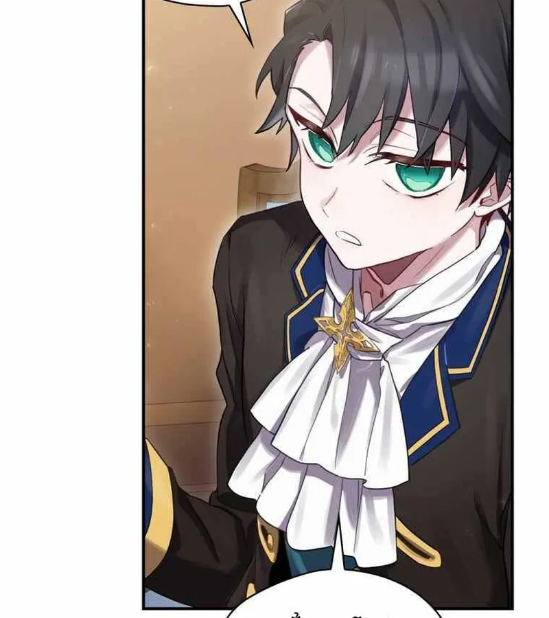 Kẻ Phán Quyết - Ending Maker Chap 7 - Next Chap 8