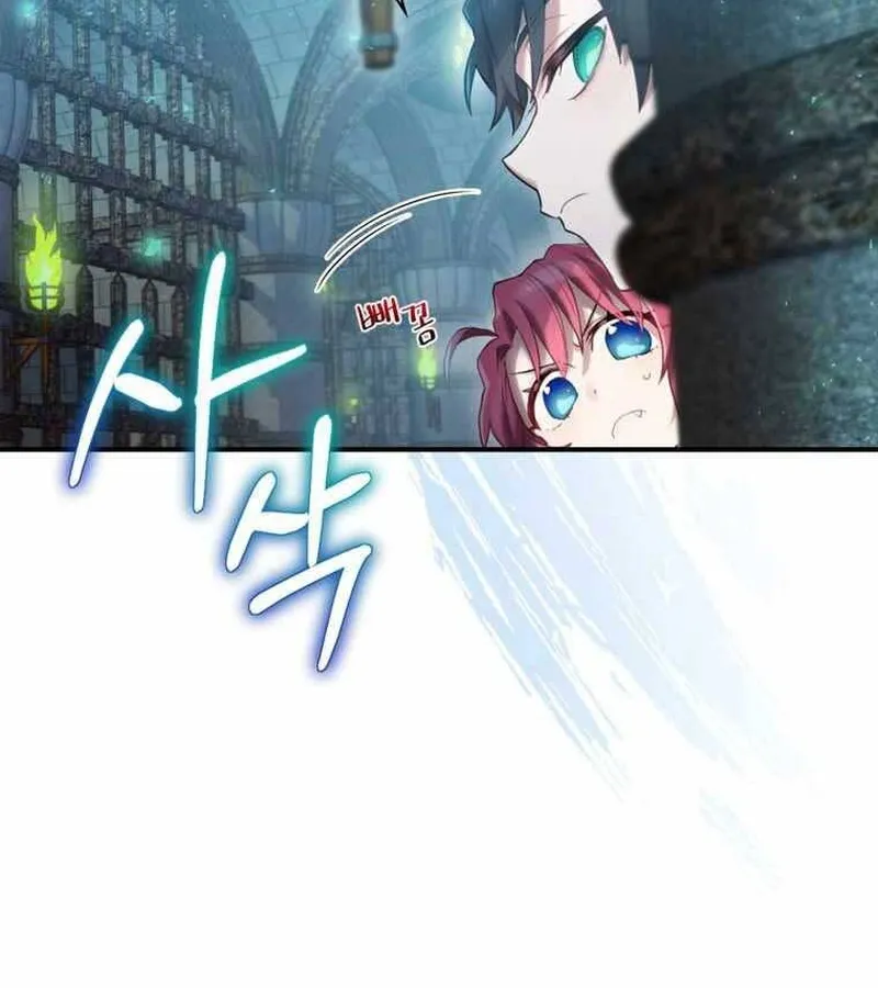 Kẻ Phán Quyết - Ending Maker Chap 8 - Next Chap 9