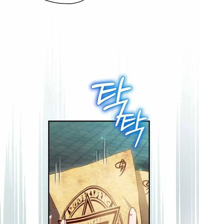 Kẻ Phán Quyết - Ending Maker Chap 9 - Next Chap 10