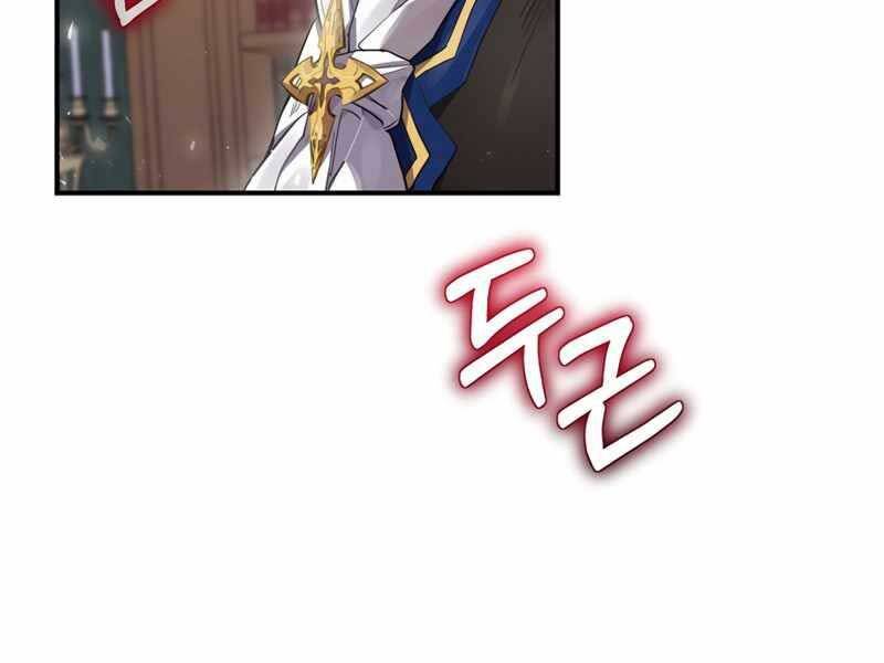 Kẻ Phán Quyết Chap 1 - Next Chap 2