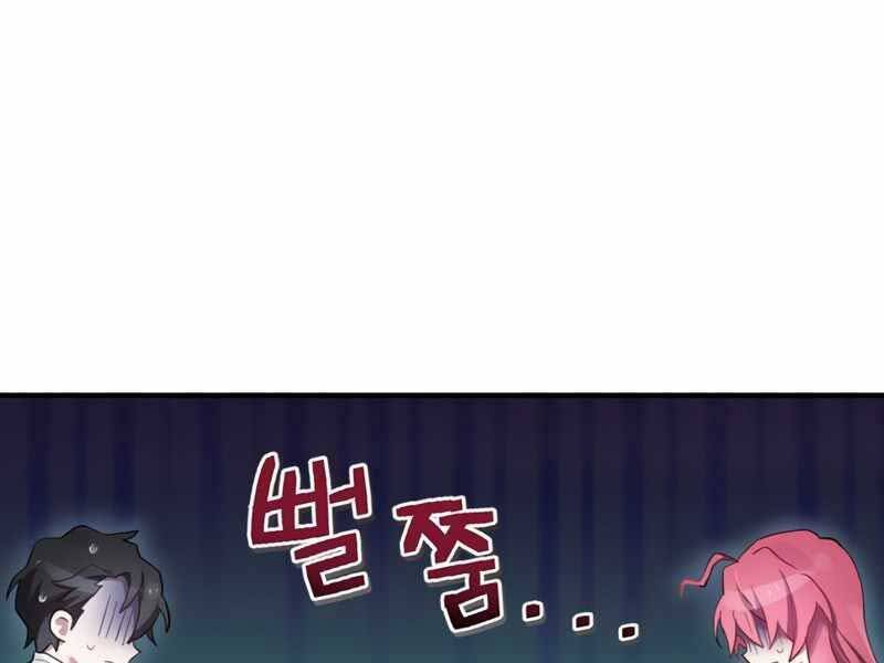 Kẻ Phán Quyết Chap 1 - Next Chap 2