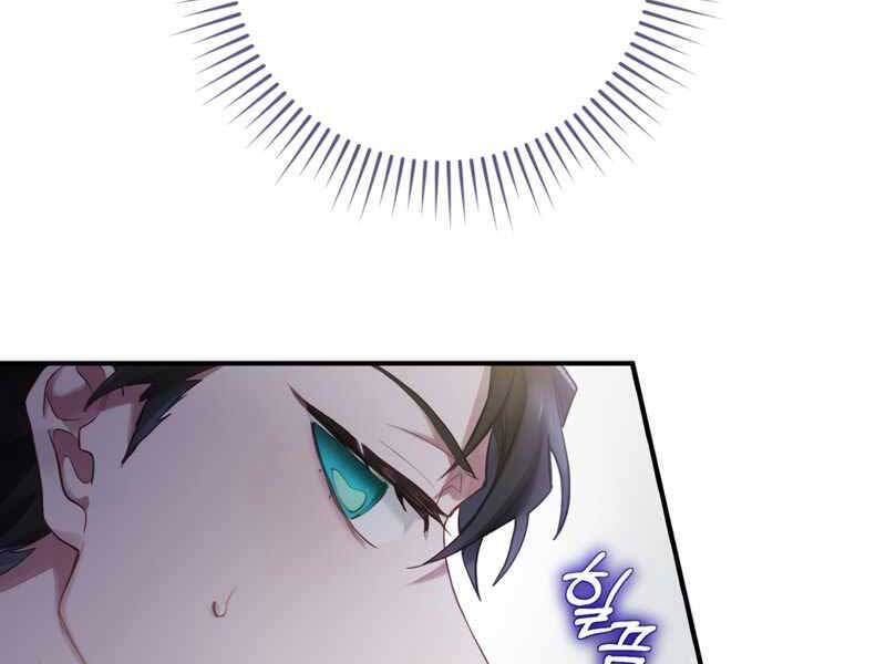 Kẻ Phán Quyết Chap 1 - Next Chap 2