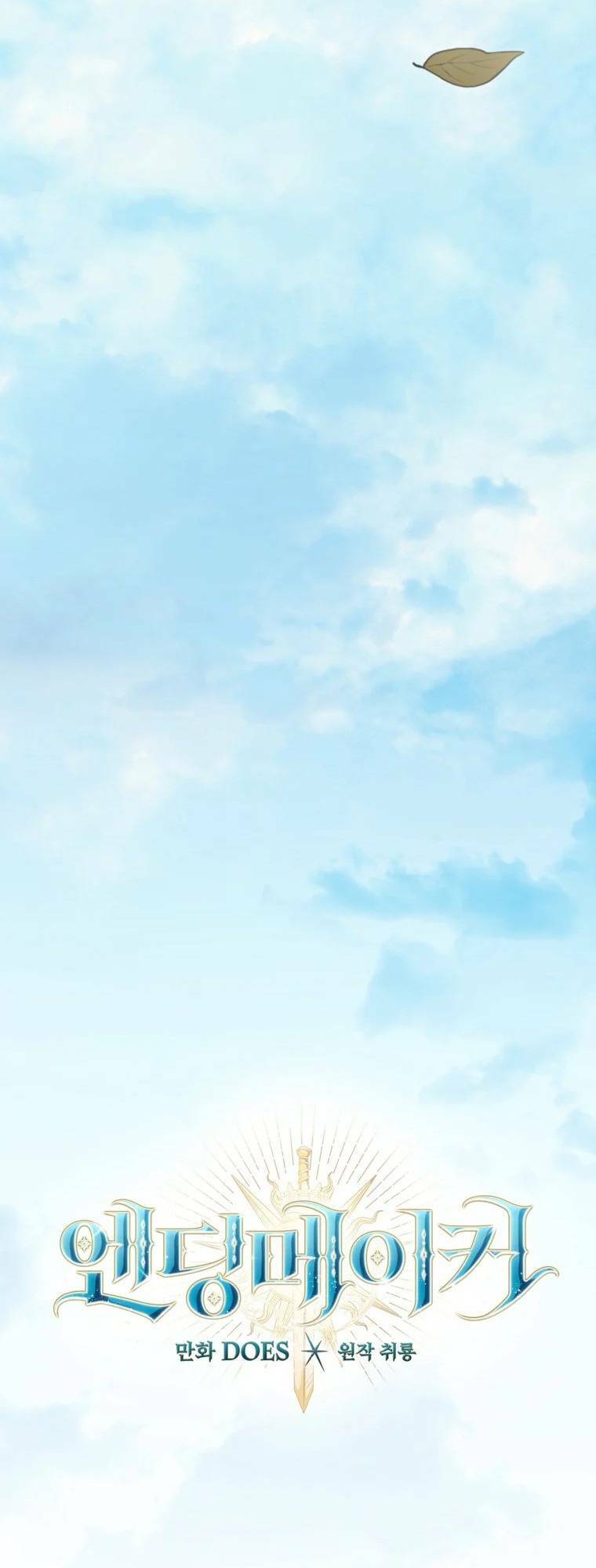 Kẻ Phán Quyết Chap 13 - Next Chap 14