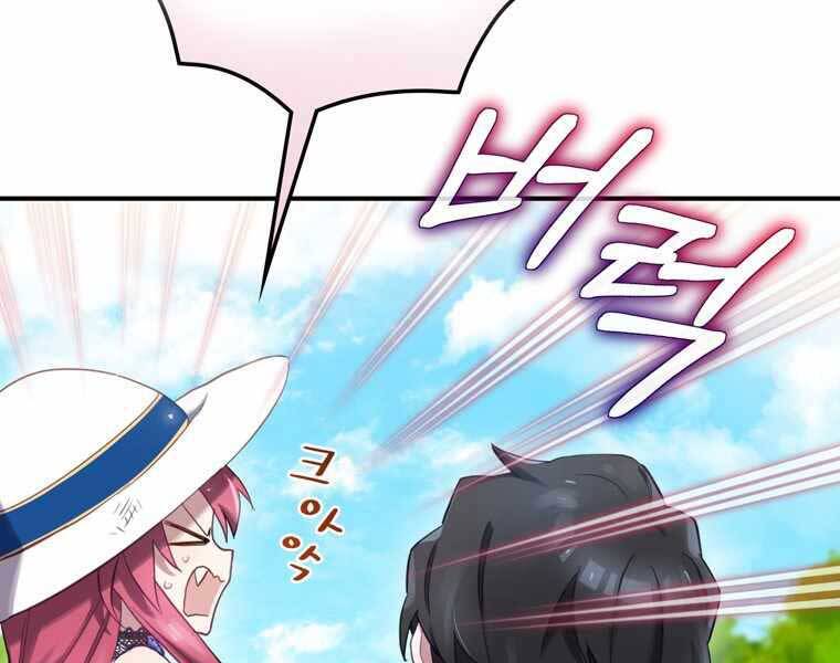 Kẻ Phán Quyết Chap 4 - Next Chap 5