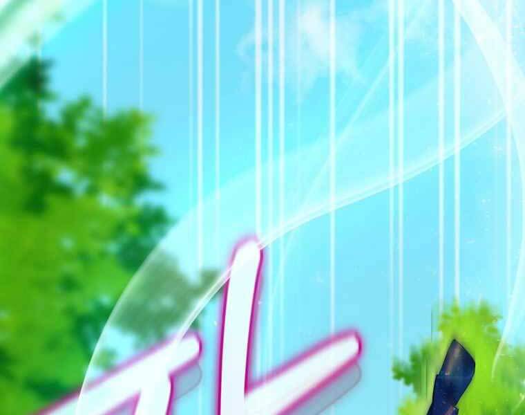 Kẻ Phán Quyết Chap 4 - Next Chap 5