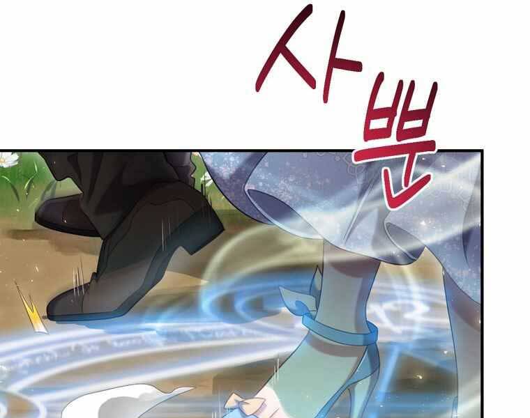 Kẻ Phán Quyết Chap 4 - Next Chap 5