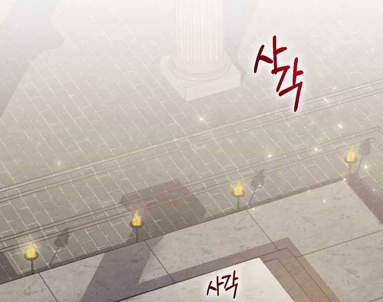 Kẻ Phán Quyết Chap 5 - Next Chap 6