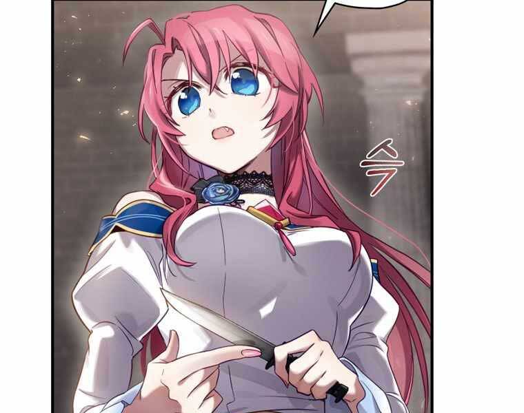 Kẻ Phán Quyết Chap 5 - Next Chap 6