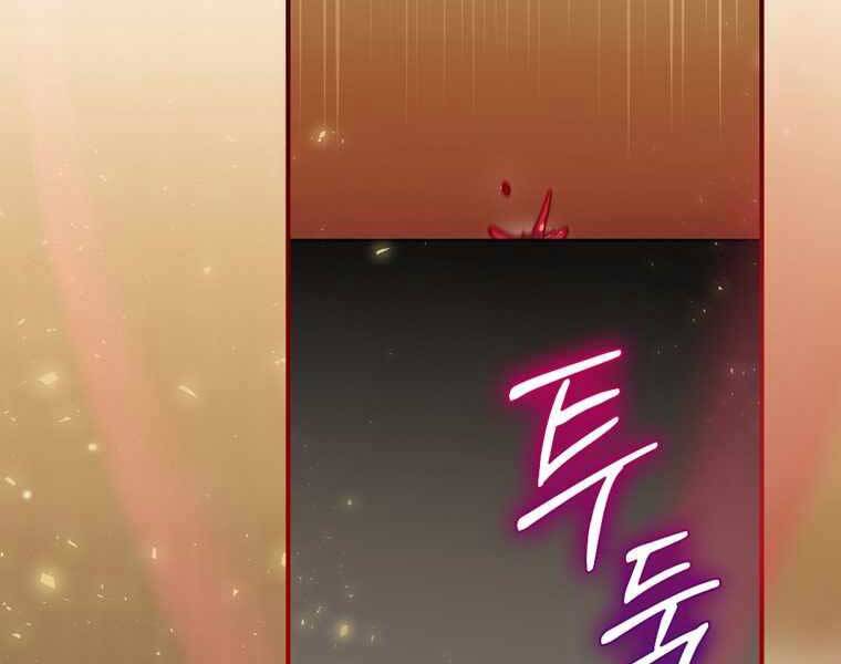 Kẻ Phán Quyết Chap 5 - Next Chap 6