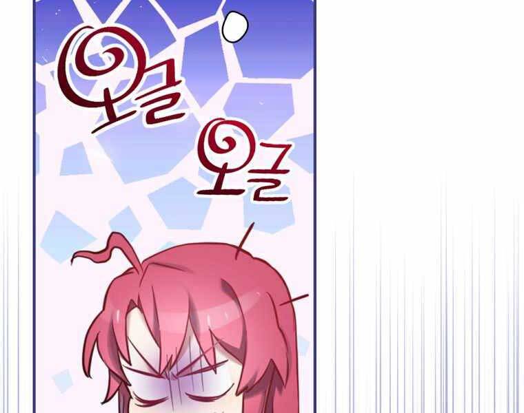 Kẻ Phán Quyết Chap 7 - Next Chap 8