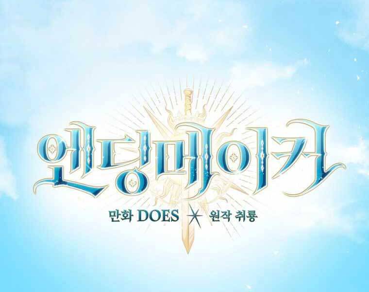 Kẻ Phán Quyết Chap 7 - Next Chap 8