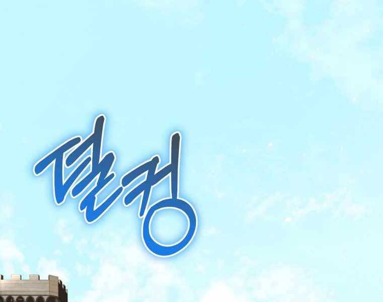 Kẻ Phán Quyết Chap 7 - Next Chap 8