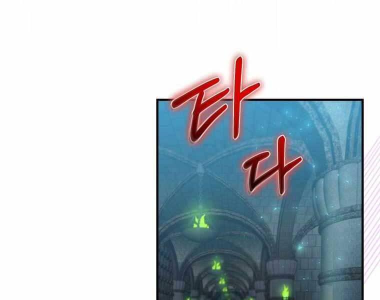 Kẻ Phán Quyết Chap 8 - Next Chap 9