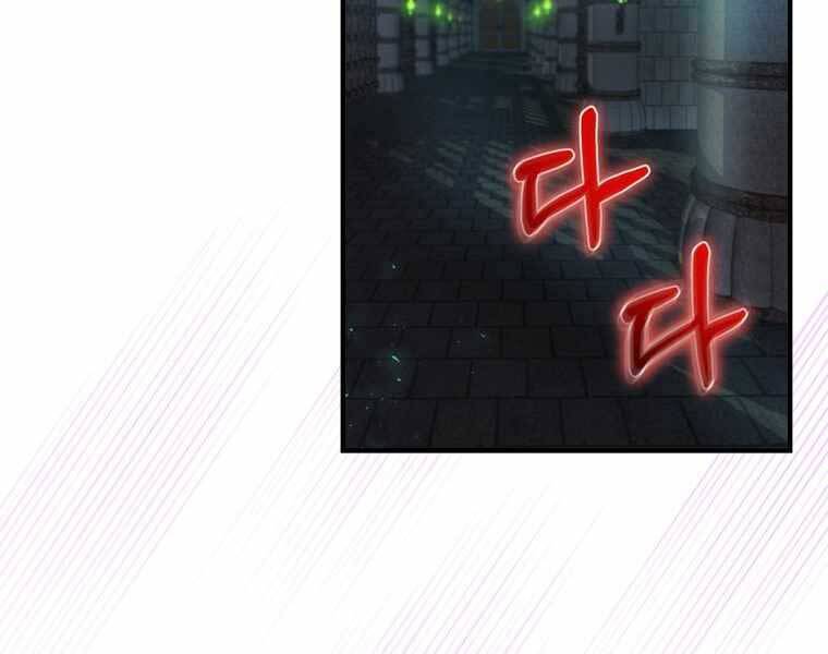 Kẻ Phán Quyết Chap 8 - Next Chap 9