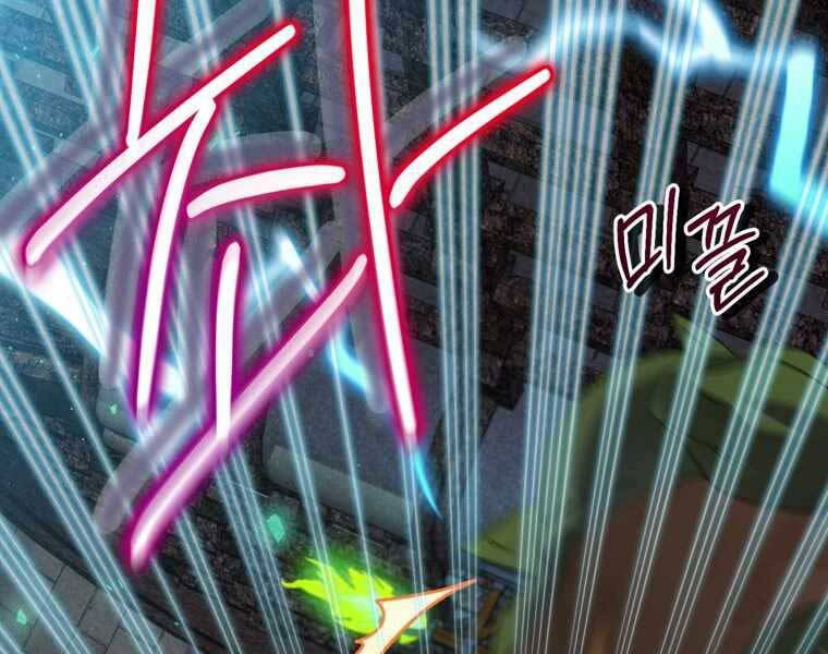 Kẻ Phán Quyết Chap 8 - Next Chap 9