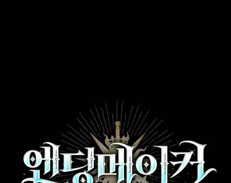 Kẻ Phán Quyết Chap 8 - Next Chap 9