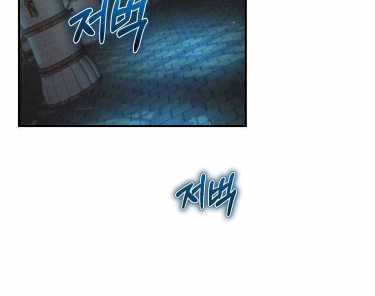 Kẻ Phán Quyết Chap 9 - Next Chap 10