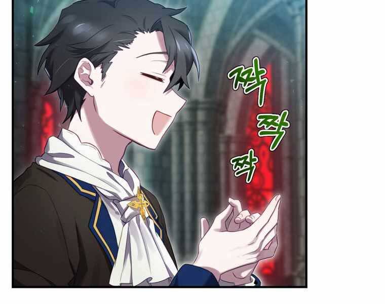 Kẻ Phán Quyết Chap 9 - Next Chap 10