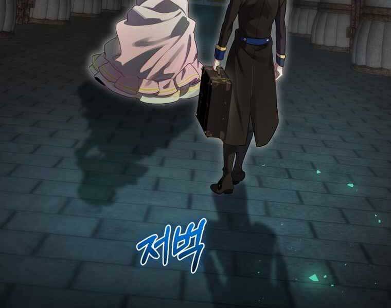Kẻ Phán Quyết Chap 9 - Next Chap 10