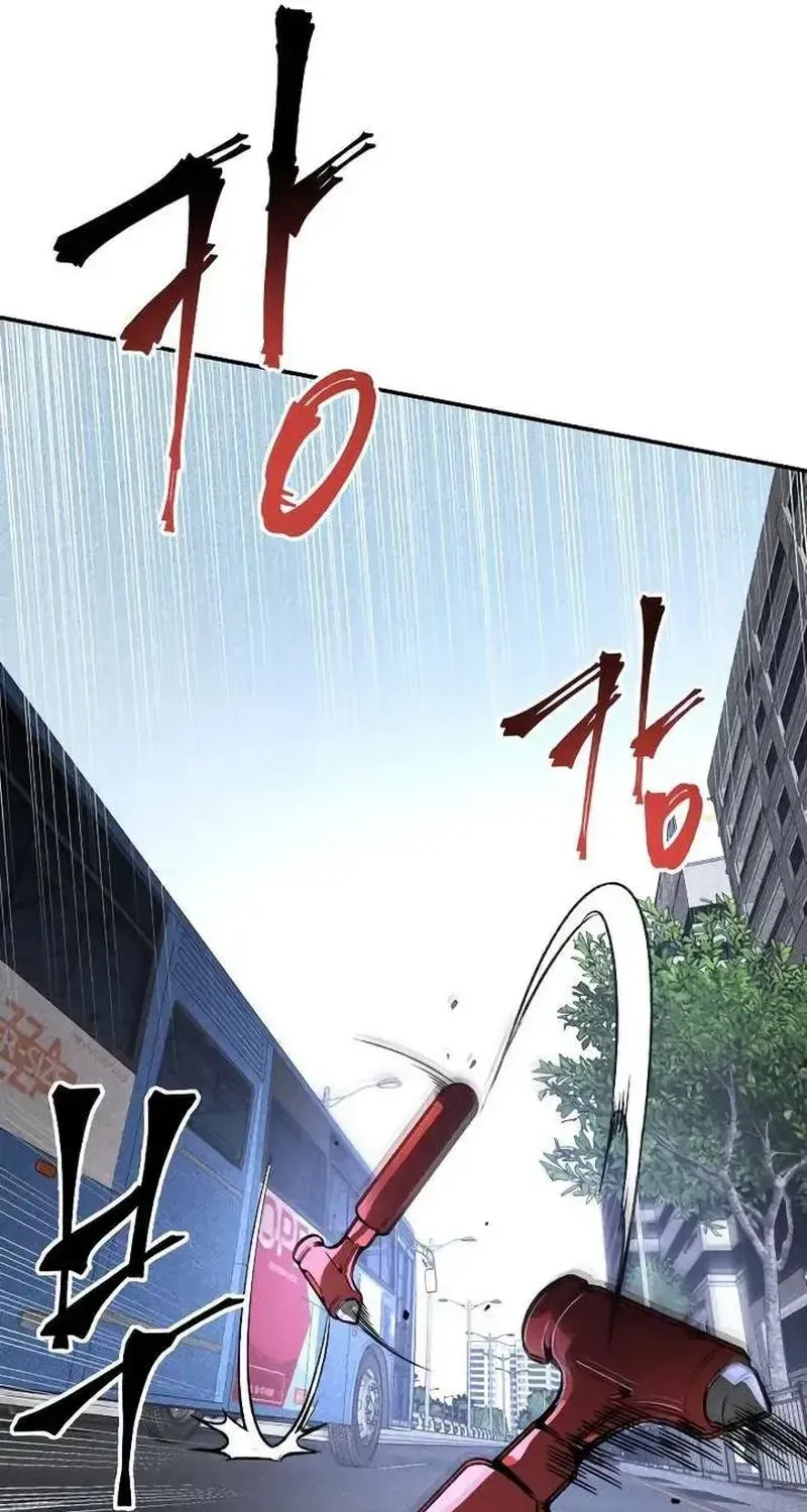 Kẻ Sát Nhân Định Mệnh Chap 39 - Next Chap 40