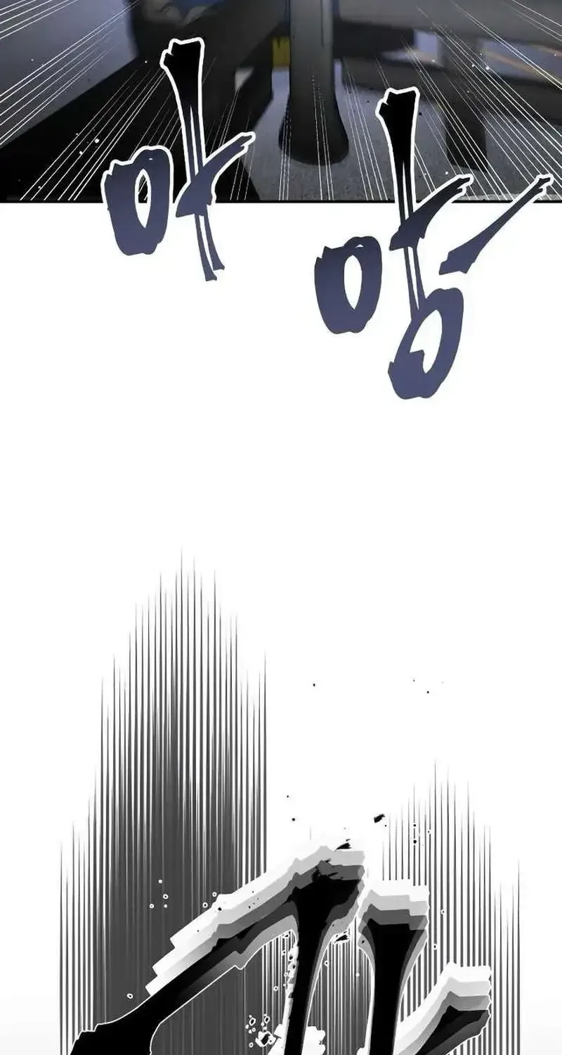 Kẻ Sát Nhân Định Mệnh Chap 39 - Next Chap 40