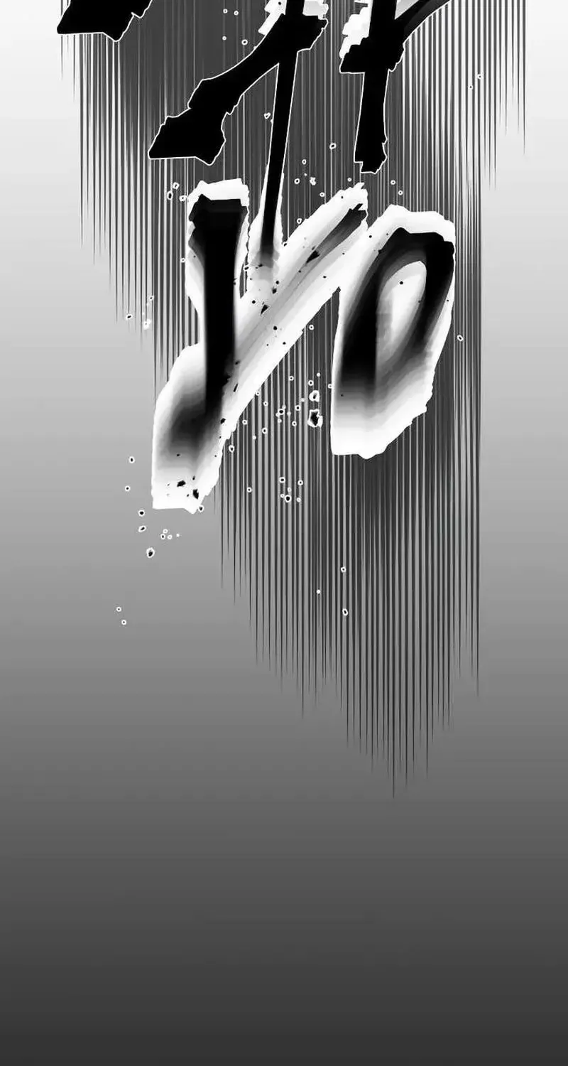 Kẻ Sát Nhân Định Mệnh Chap 39 - Next Chap 40